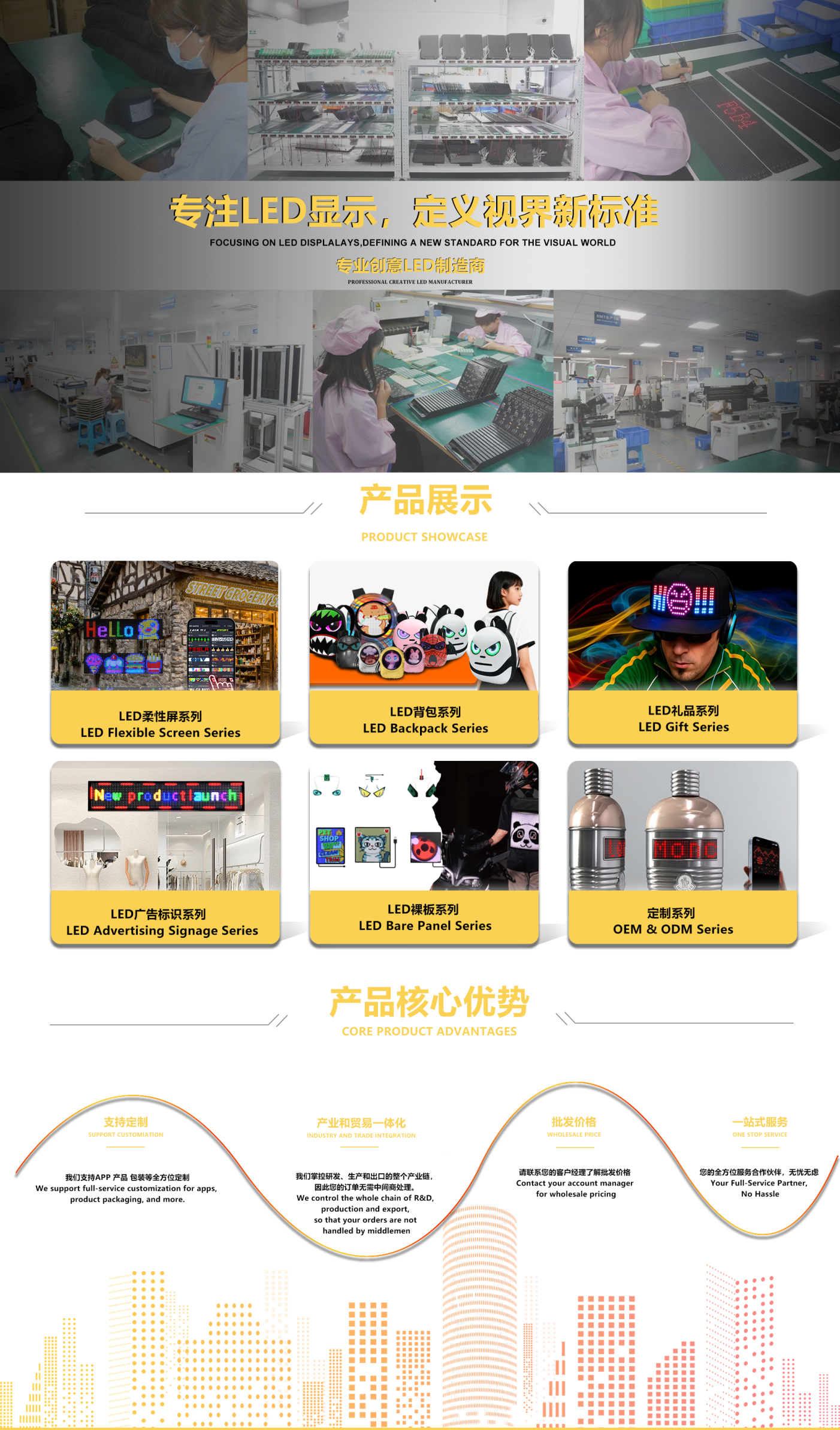 About Us（images 1）